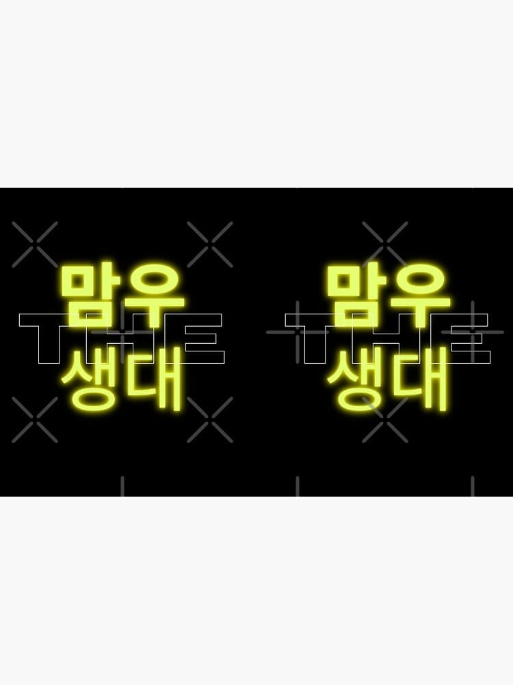 https://koreaboo.in/product/mamamoo-coffee-mug-kpop-merchandise-for-fandom-moomoos-27/