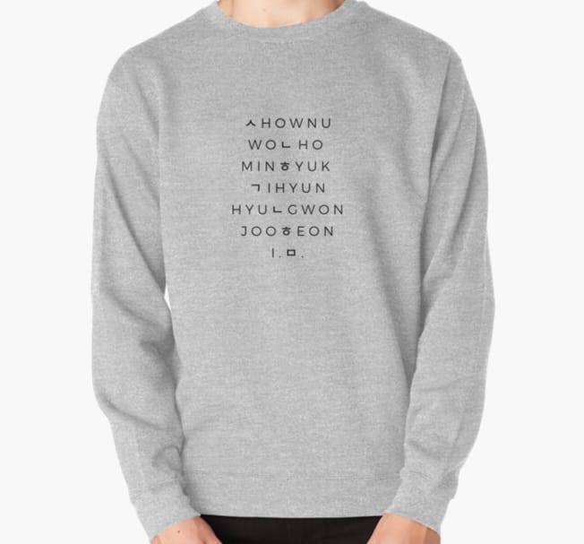 KPOP Boys Sweatshirt – Unisex Casual Concert Pullover for Men & Women with Letter Print