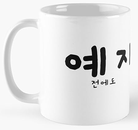 Kpop-Boys-Mugs-Men-Women-Concert-Letters-Coffee-Mug-Casual